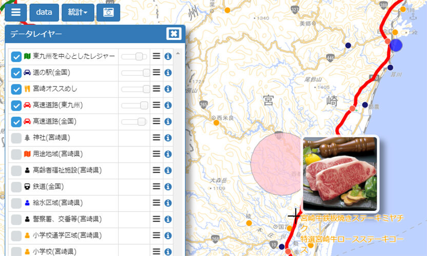 ひなたGIS(地理情報システム